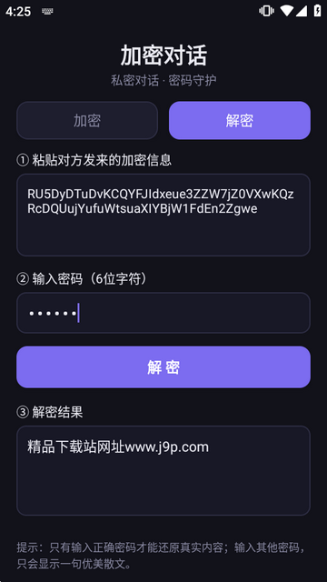 ���ܶԻ�app�ֻ���