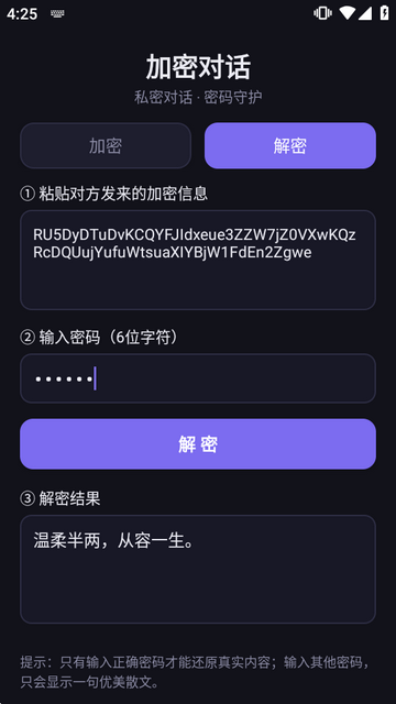 ���ܶԻ�app�ֻ���