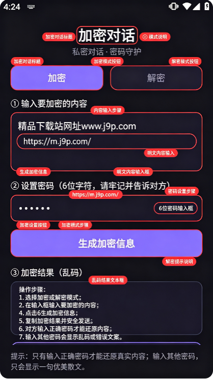 ���ܶԻ�app�ֻ���