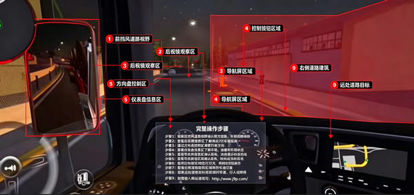 卡车模拟器世界汉化版中文版无限金币版 卡车模拟器世界汉化版中文版无限金币版