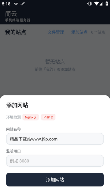 ����app��ROOT��