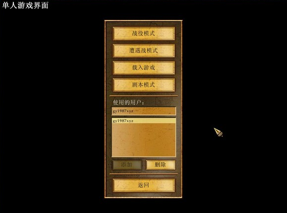 地球帝国2电脑版 地球帝国2电脑版