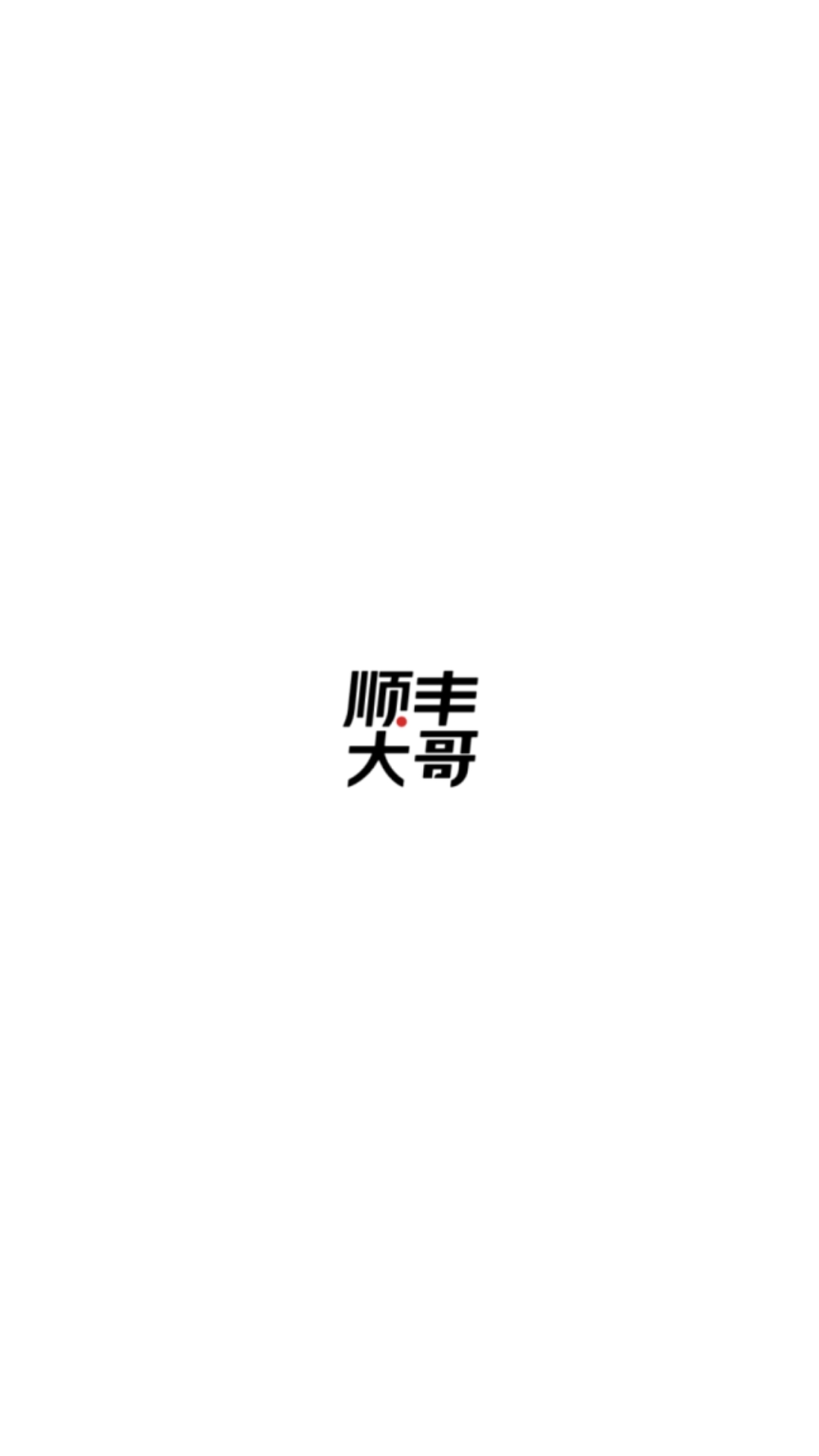 ˳����app�ٷ�����
