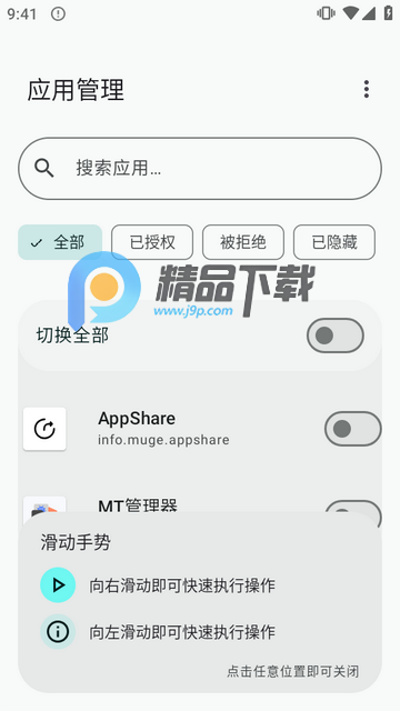ShizukuX��ǿ��������