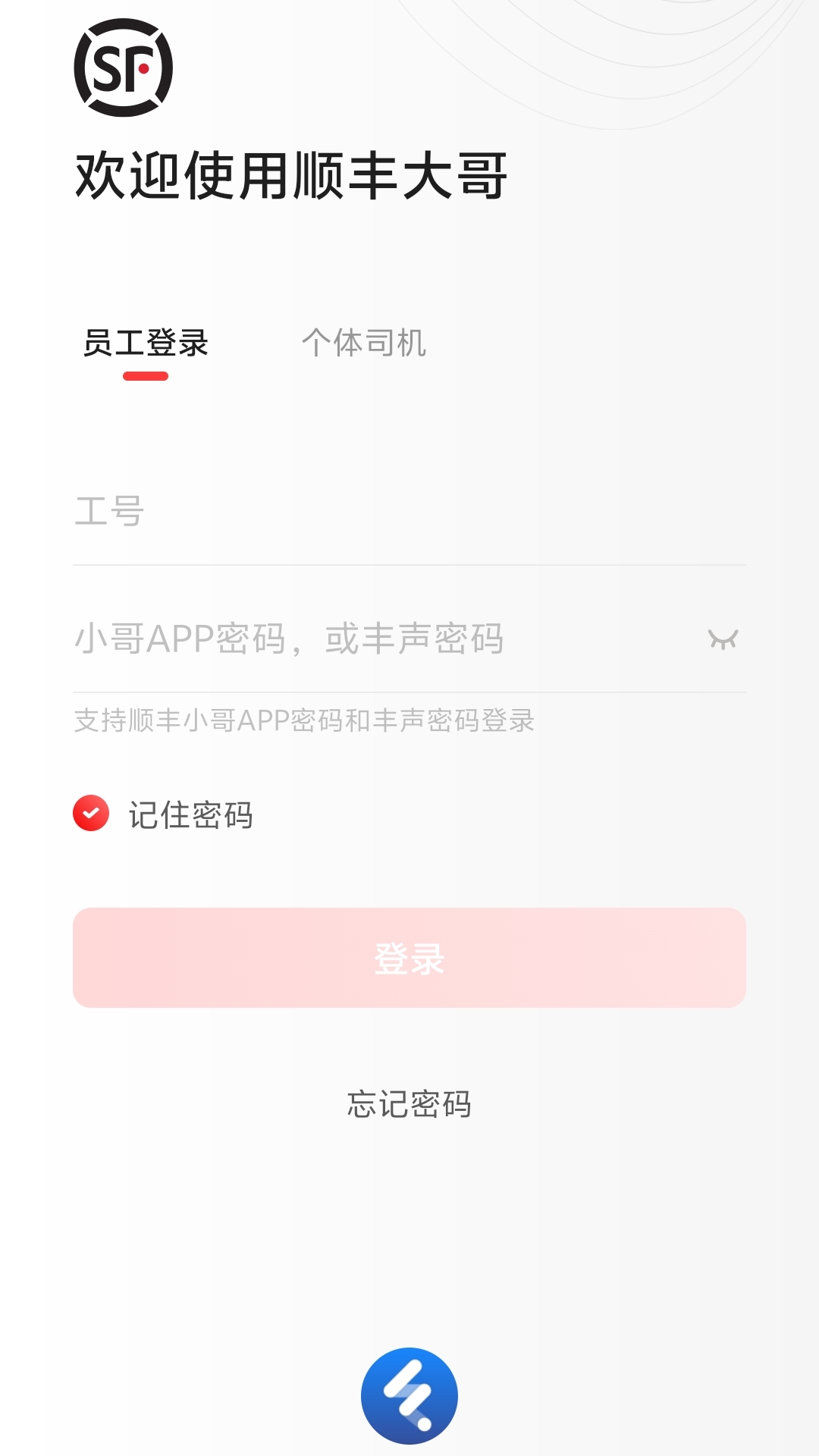 ˳����app�ٷ�����