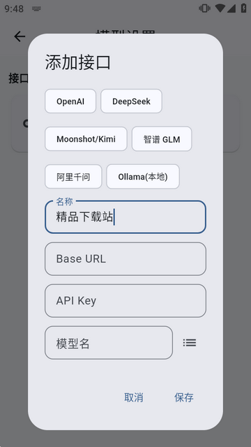 mostaron ai����