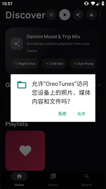 OreoTunesu���ֲ�����