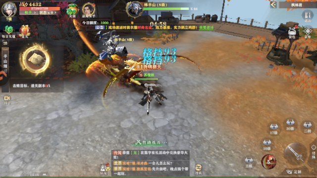 ˹�ض���½���°���Ϸ