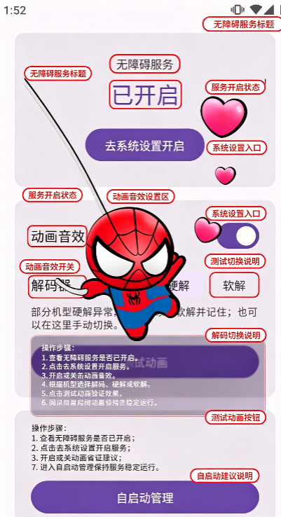 MJ֩����ȫ��������Ч