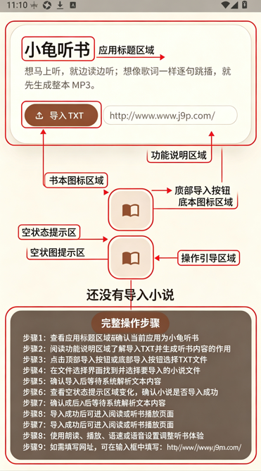 С������app�ٷ�����