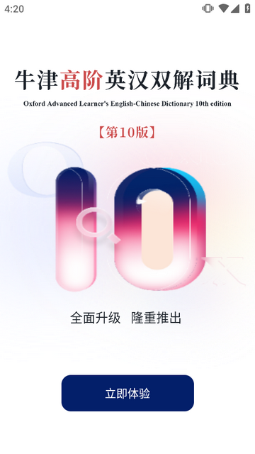ţ��߽״ʵ��10���޸���