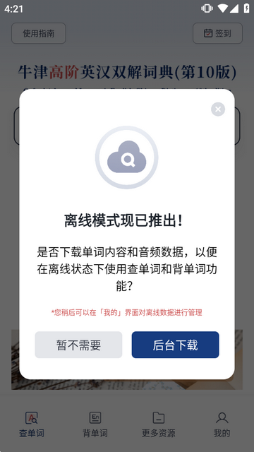 ţ��߽״ʵ��10���޸���