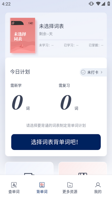 ţ��߽״ʵ��10���޸���
