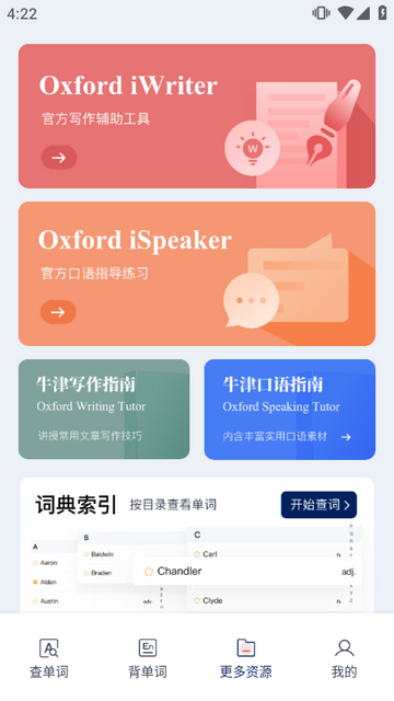 ţ��߽״ʵ��10���޸���