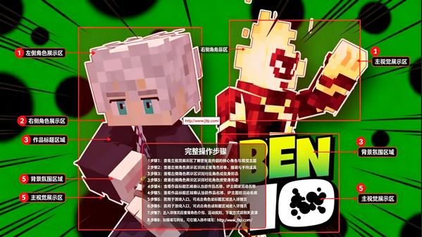 �ҵ��������꺧�����ϰ�(�ҵ�����ben10���ݰ�)