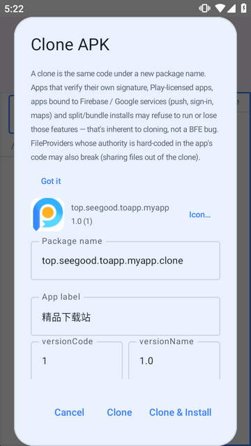BFE�ļ����������°�