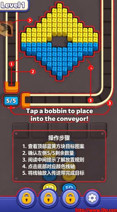 毛线循环手游手机版 毛线循环手游手机版