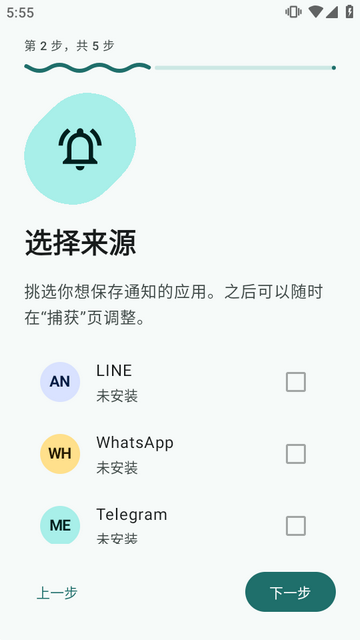 ����QuietInbox֪ͨ����