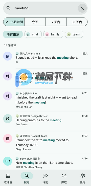 ����QuietInbox֪ͨ����