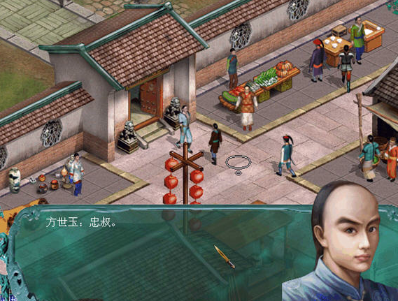 功夫皇帝方世玉电脑版 功夫皇帝方世玉电脑版
