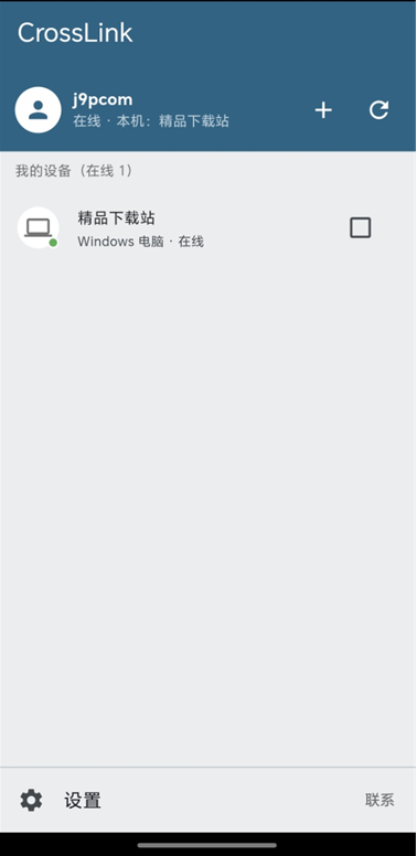 CrossLink��˻�������