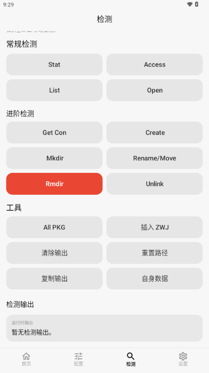 FuseHideģ�����°汾