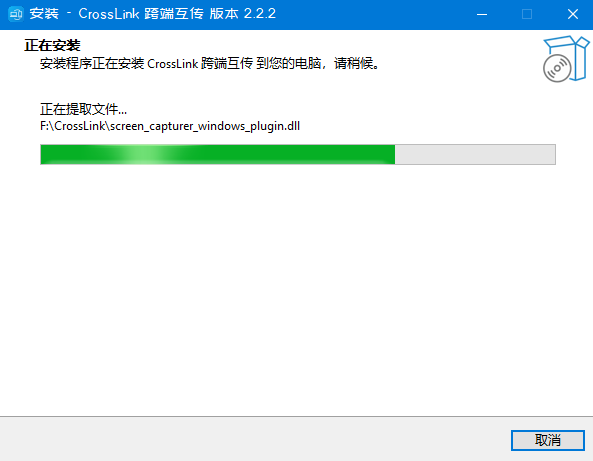 CrossLink��˻����ֵ��԰�