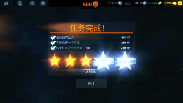 �����ڻ�CoverFire��������Ϸ