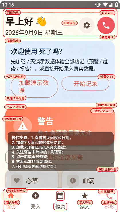 ������app����