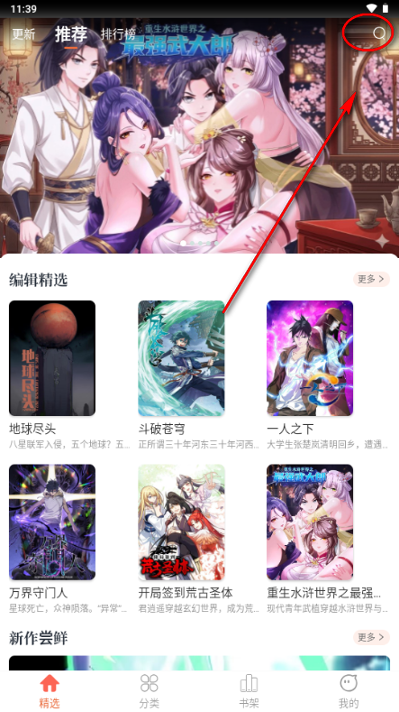 ��������app�ٷ���