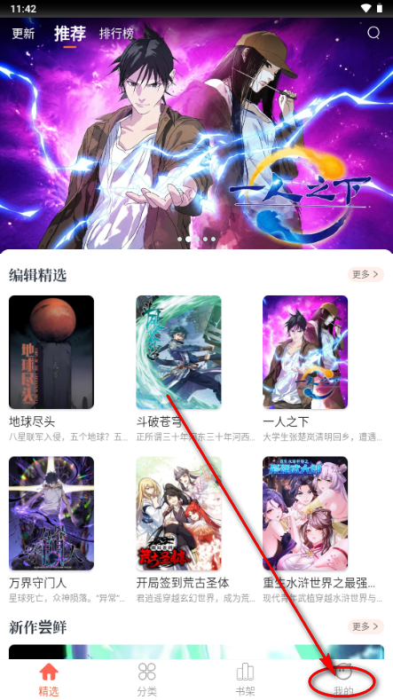 ��������app�ٷ���