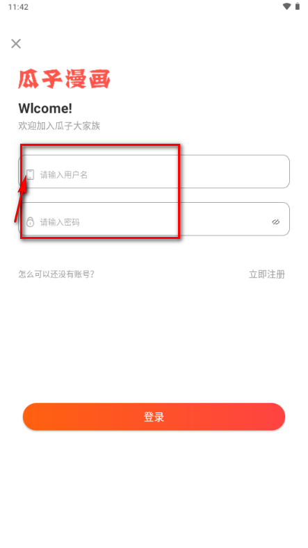 ��������app�ٷ���