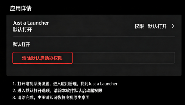 ����������Just a Launcher�����
