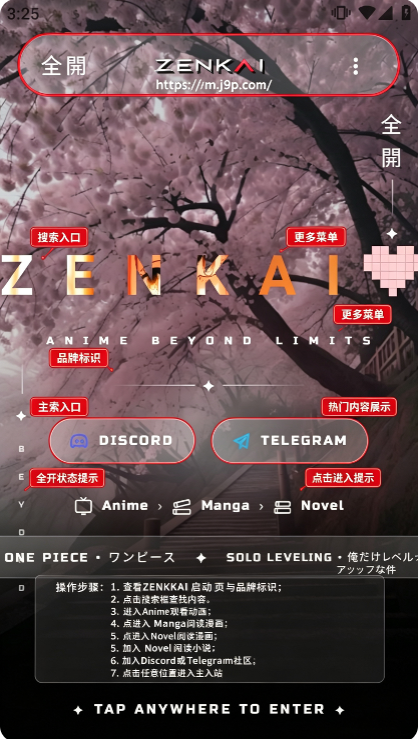 ȫ��ZenkaiС˵�����Ķ���