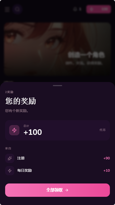 Charland AI聊天 Charland AI聊天