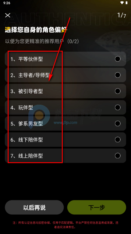 С��Ҫ����app�ٷ�����