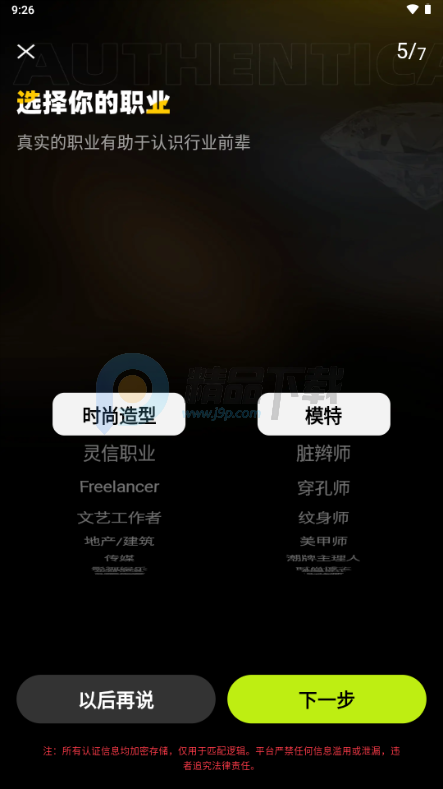 С��Ҫ����app�ٷ�����