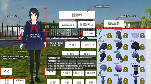 樱花少女生活世界无广告版 樱花少女生活世界无广告版