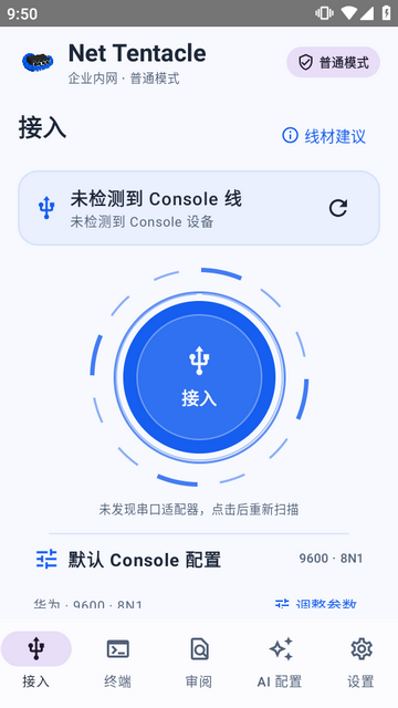 Net Tentacle���紥��