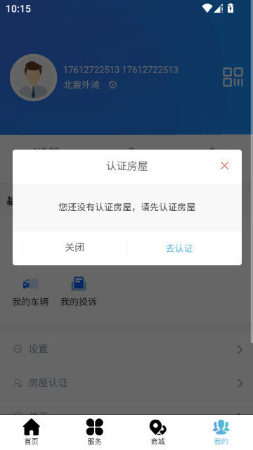 �������������ֻ�����