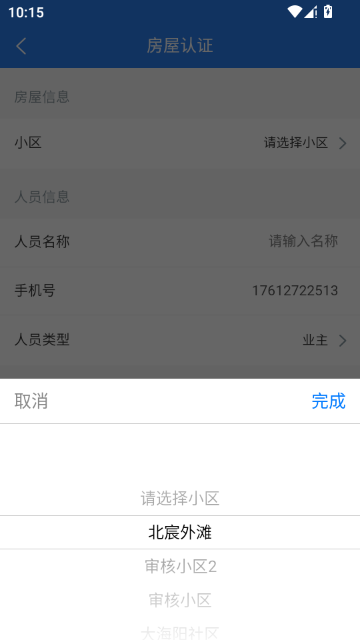 �������������ֻ�����