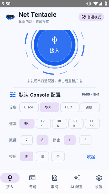 Net Tentacle���紥��