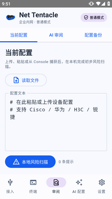 Net Tentacle���紥��