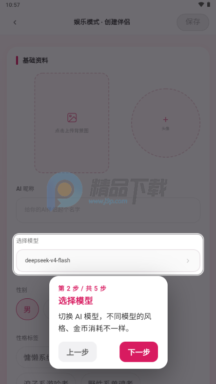 �ڶ�����(AlterEgo AI)�ٷ�����