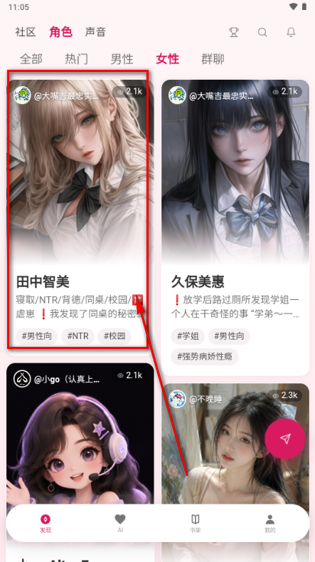 �ڶ�����(AlterEgo AI)�ٷ�����