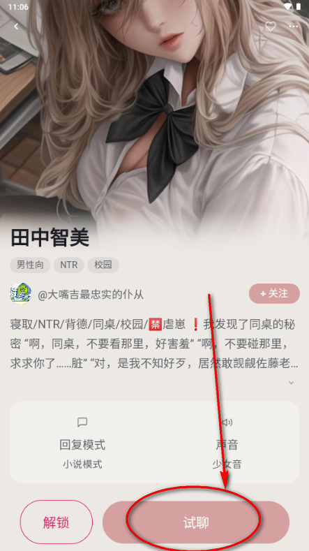 �ڶ�����(AlterEgo AI)�ٷ�����