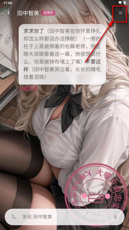 �ڶ�����(AlterEgo AI)�ٷ�����