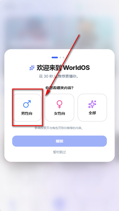 worldos AIģ����