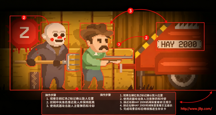 快乐山庄凶杀案游戏安卓版 快乐山庄凶杀案游戏安卓版