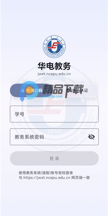 �������app�����ѯ�ͻ���